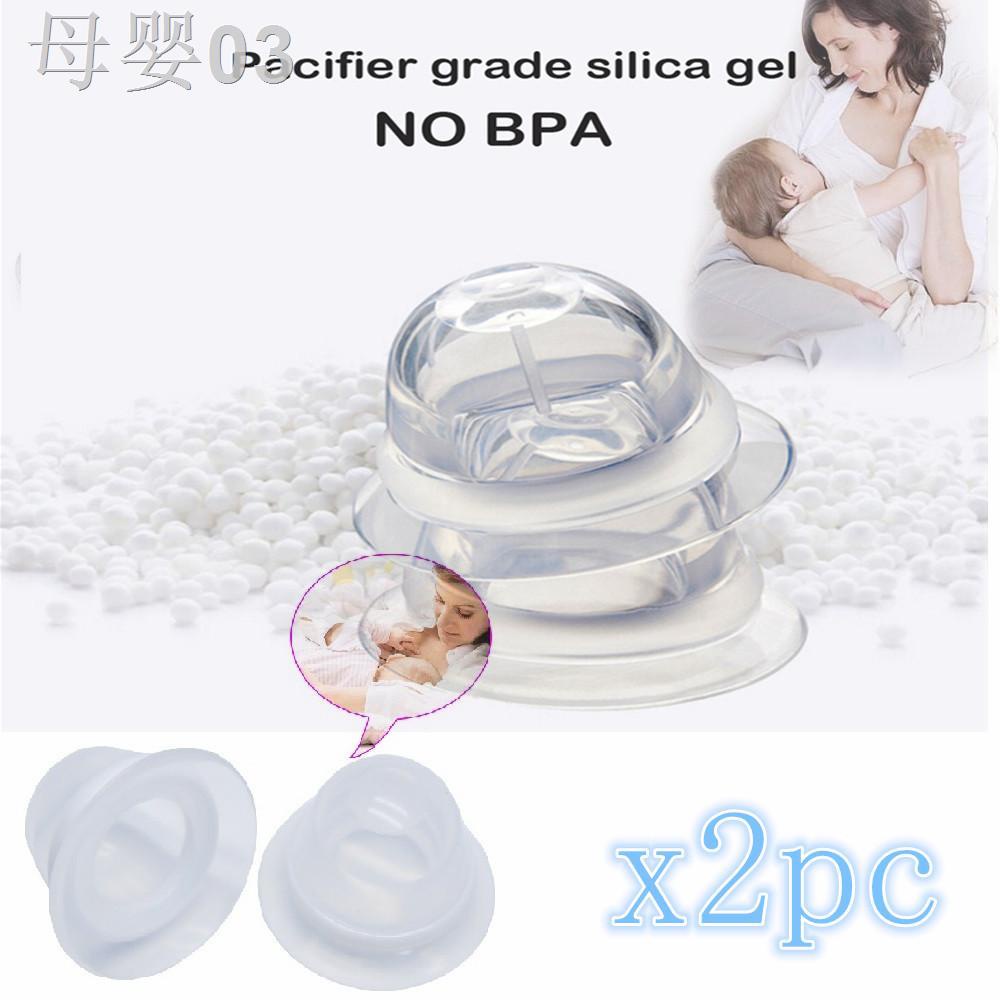 mom&baby2PC Silicone Nipple Corrector Girls Nipple Depression Orthosis