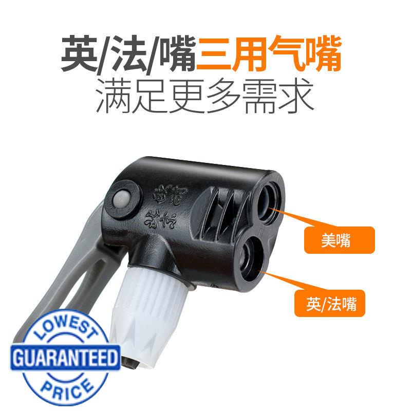 Highpressure pump accessories Americanstyle air nozzle air pump