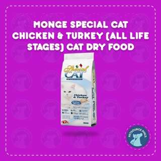 HOT✆PETSOURCE MONGE SPECIAL CAT CHICKEN & TURKEY (ALL LIFE STAGES) 7KG CAT DRY FOOD