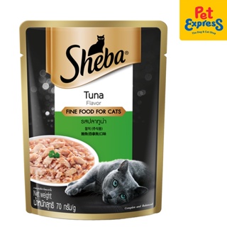 HOT∈☌Sheba Adult Tuna Wet Cat Food 70g (12 pouches)
