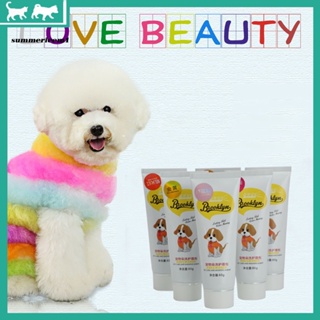 【SUM】 80g Pet Dog Cat Animals Hair Coloring Dyestuffs Dyeing Pigment Agent Supplies
