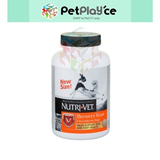 ✘◈♨Nutrivet Animal Science Brewers Yeast With Garlic Chewables For Dogs 50, 120 & 300 Tablet Brewer
