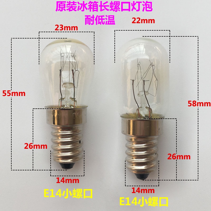 e14 refrigerator light bulb screw small light bulb universal led light lighting 240v10w15w5w inside