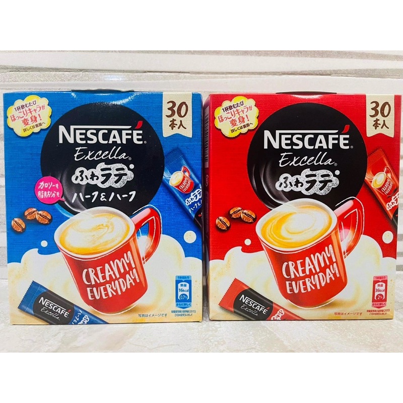 Nescafe Fuwa Cafe Latte 30sticks From Japan | Shopee Philippines