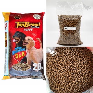 HOT☸Top Breed Puppy 1kg Repacked - Dog Food Philippines  - Topbreed - petpoultryph