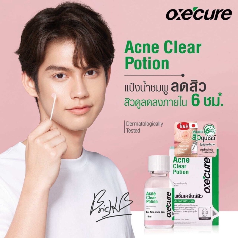 Oxecure Acne Clear Potion Polion Powder Pink Water Reduce 15ml | Shopee ...