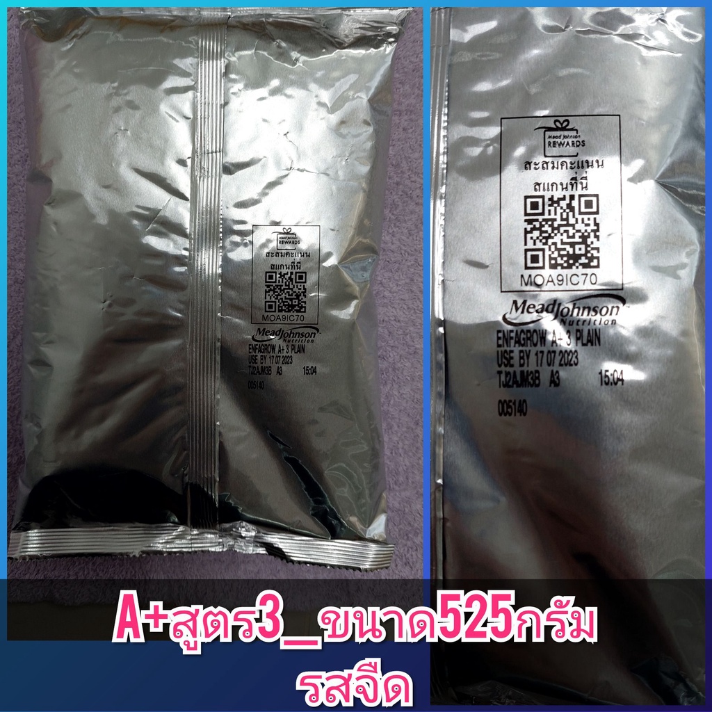 Enfagrow Baby Milk Powder Age 3 And 4 A Plus 360 Dha Mfgm Pro Tasteless And Vanilla 1575g.