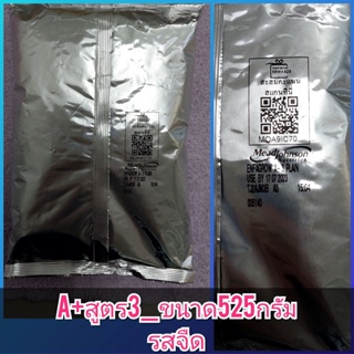 Enfagrow Baby Milk Powder Age 3 And 4 A Plus 360 Dha Mfgm Pro Tasteless And Vanilla 1575g. #3