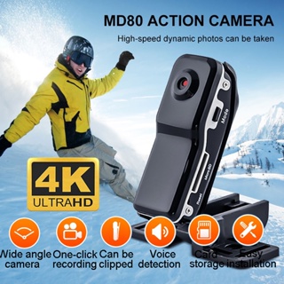 ✅✅MIni MD80cameras wide angle cameras super battery life one-click recording Portable action cameras