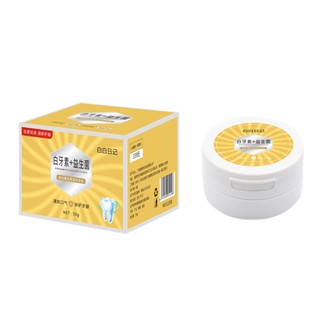Ready Stock Immediate Shipping#White Diary Probiotic Brightening Tooth Whitening Powder Smoke Stains Bad Breath Remove Fresh One Piece Shipment 9/23xx #5