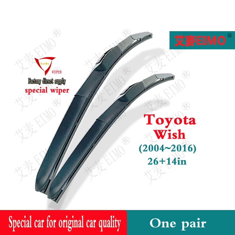 Toyota WISH Wiper(20042016)26+14in Wish Wiper Blade 12in RearWiper