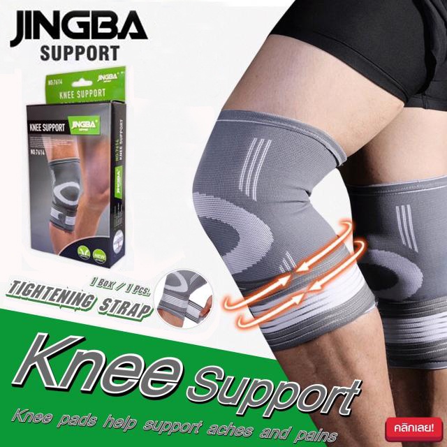 Knee Support Prevents Muscle Injuries From Exercise-PAOKU (Can Be Worn ...