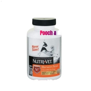 Nutrivet Brewers Yeast (50 Chewable Tablets) - For Healthy Skin and Coat of Puppies Adult Dogs2022