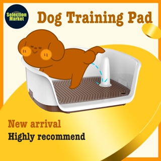 【ON STOCK】High Fence Puppy Training Potty Indoor Dog Toilet Plastic Pet Drawer Type Toilet Supplies