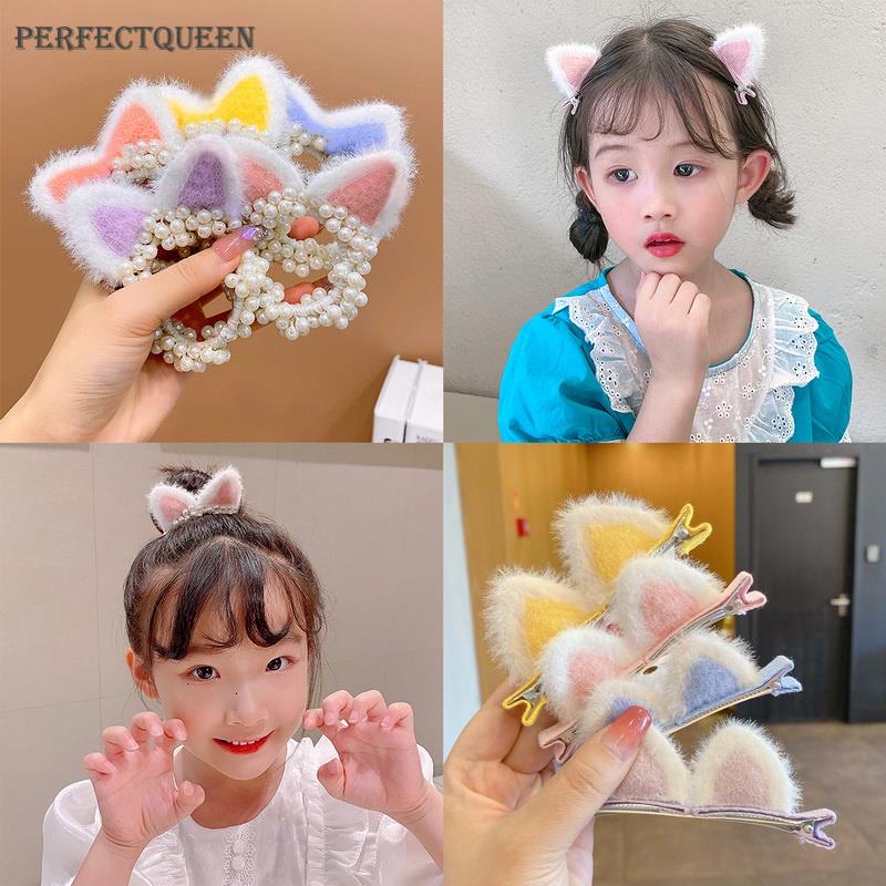 2/pcs Cute cat ear hair clip Cat Ear Pearl Head Rope Pearl Hair