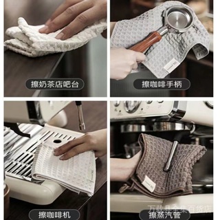 [Ready Stock] Waffle Rag Kitchen Cafe Milk Tea Shop Bar Household Cleaning Micron Fiber Imported Absorbent Dish Cloth #2