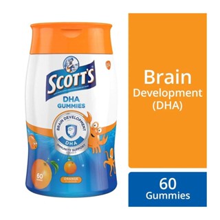 VITAMIN C For Kid - SCOTTS DHA Gummies Orange 60s Bottle #2