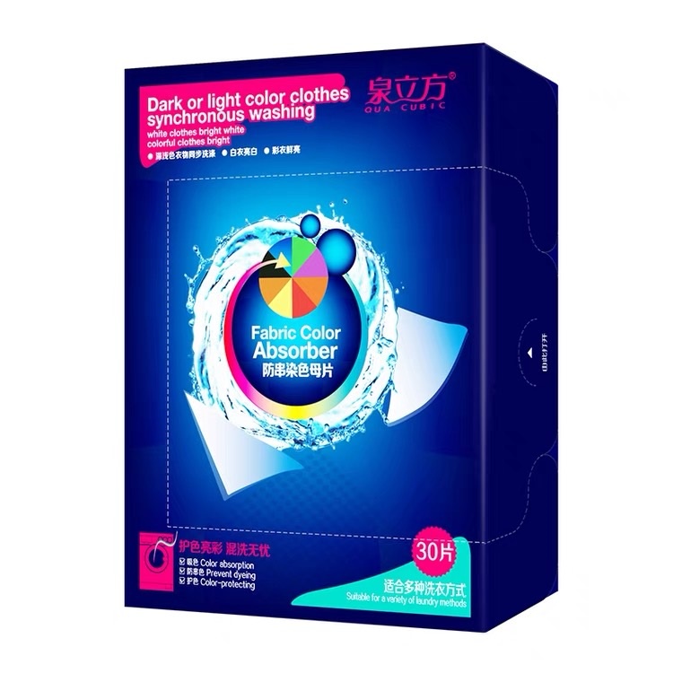 China Imported Quan Li Fang Fabric Color Absorber Color & Dirt Capture