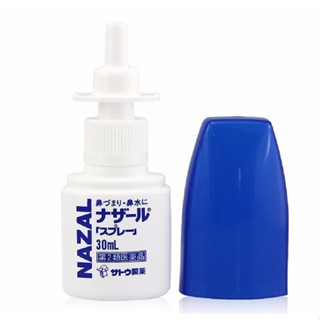 SATO Nazal Spray Pump 30ml From Japan, for the treatment of allergic ...