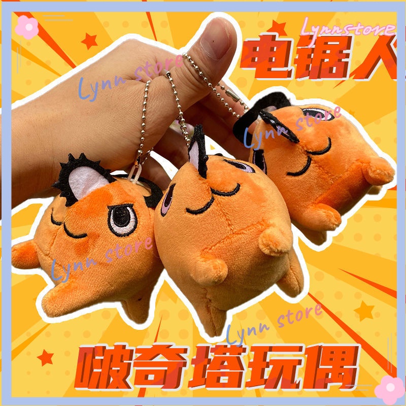 Anime Keychain Charms | Animals Shape Pendant Key Ring Anime Characters  Keychain Collection Bag Charm 