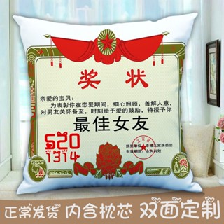 Mom and Dad Certificate of Merit Creative Pillow Cushion Boyfriend Grandpa and Grandma Double-sided #7