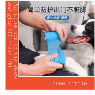 Puppy Dog Socks Disposable Bandage Outing Anti-Dirty Leggings Pet Foot Wrap Medium Large Cover Protection Non-Woven Small Dogs High Elasticity