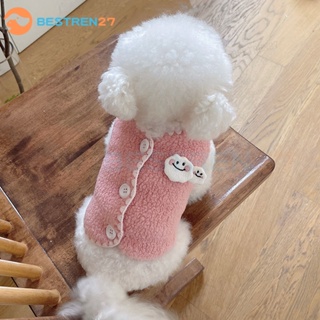 Fleece Warm Vest Dog Clothes Small Autumn Winter Thickened Bichon Teddy French Fighting Cat Pet
