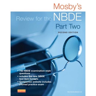 Mosby's Review for the NBDE 2nd Edition Part II #8