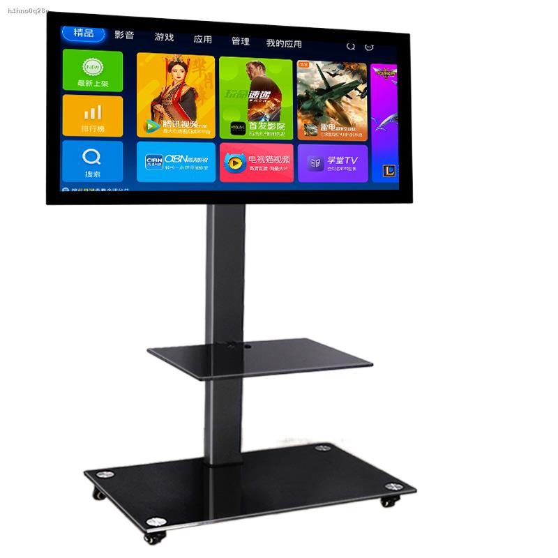 Punchfree LCD TV floor bracket hanger removable cart display vertical