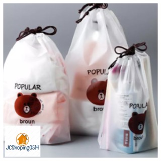 SHHM Bear Storage Bag PE Drawstring Bag Waterproof Bag Simple Translucent Travel Dustproof Bag