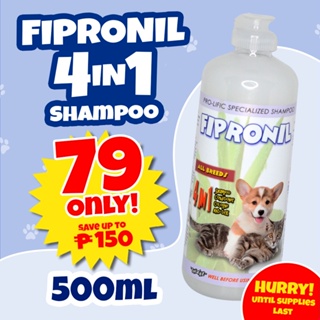 (hot)Anti garapata (tick), shampoo, conditioner, and cologne (4 in 1) for dogs and cats 500ml