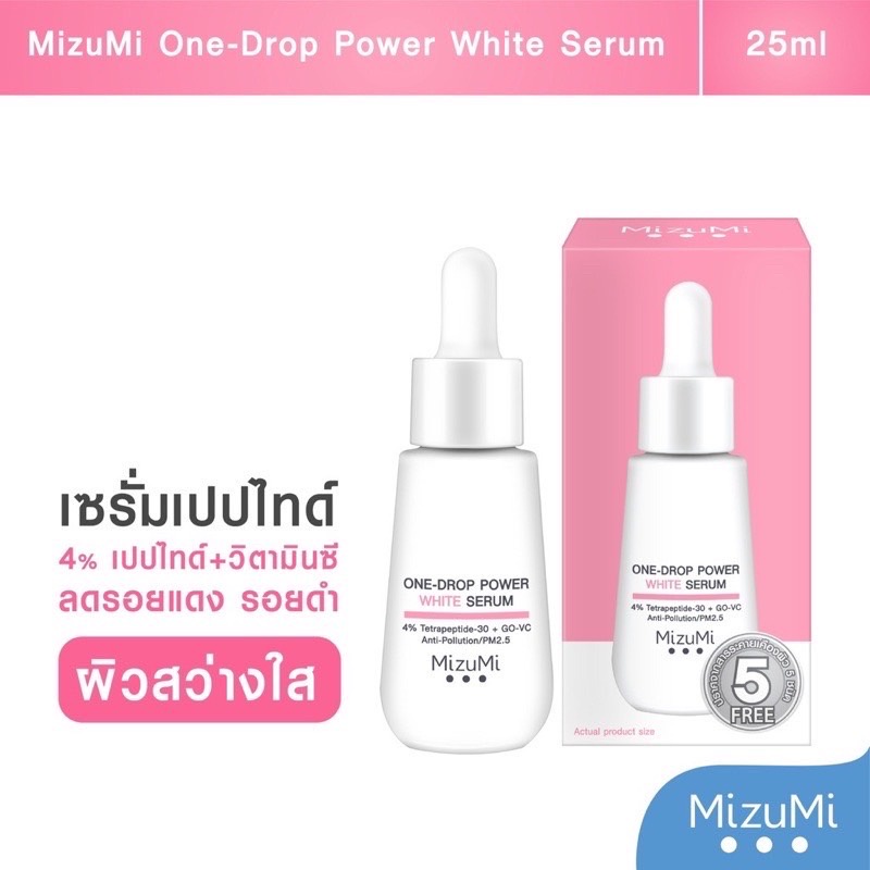 MizuMi One-Drop Power White Serum 25ml | Shopee Philippines