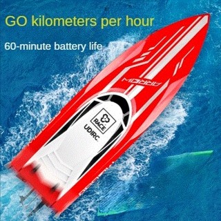 remote control boat high-speed boat water yacht electric boat model waterproof