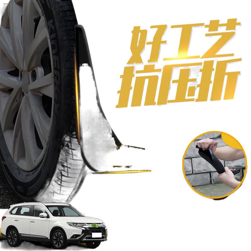 2021 Mitsubishi Outlander fenders original original special modified