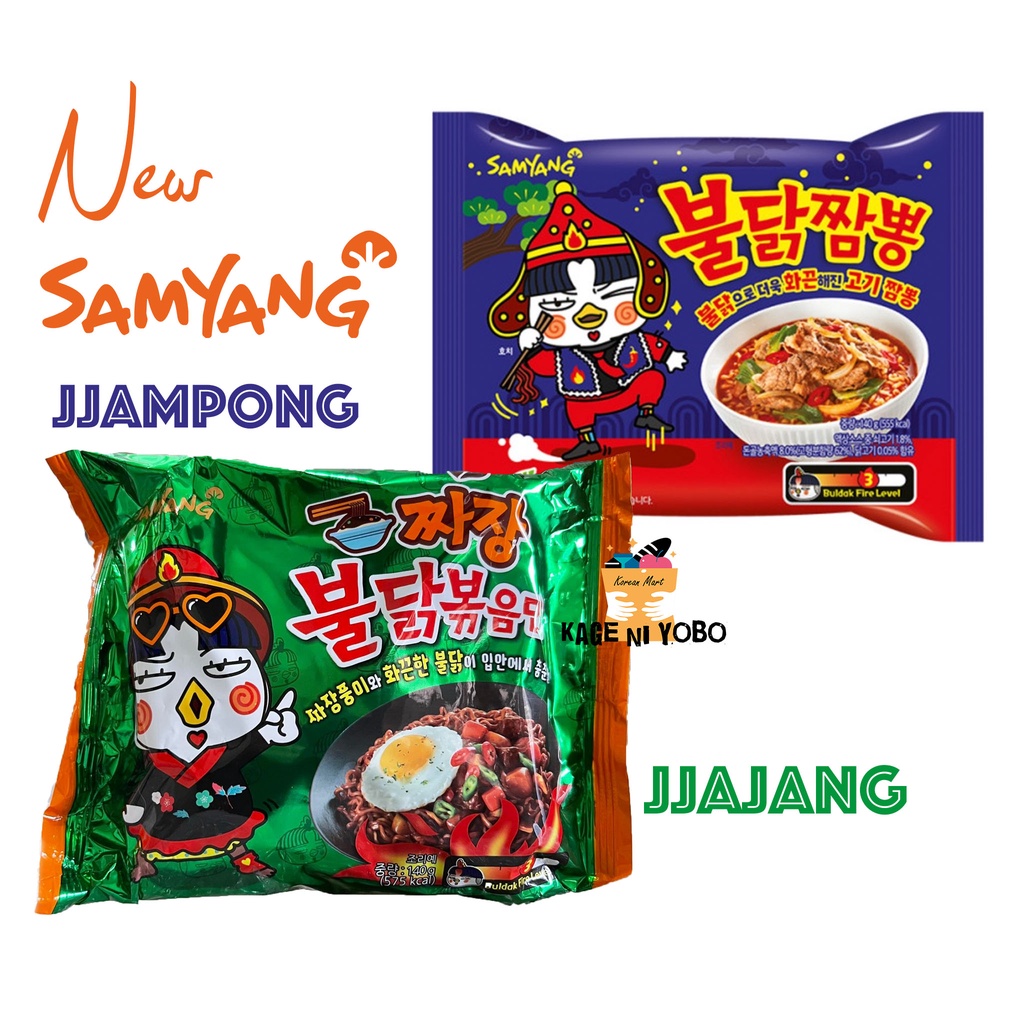 new-samyang-ramen-buldak-jjamppong-samyang-buldak-jjajang-bokkeummyun