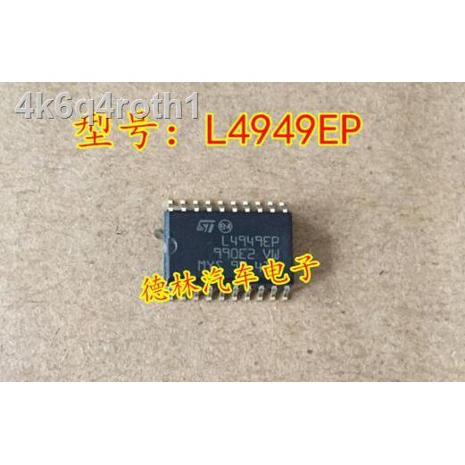 L4949EP car fragile computer board chip voltage regulator chip SOP