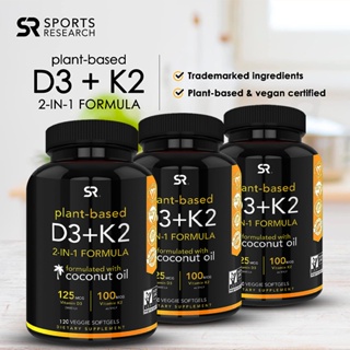 Sports Research Vegan Vitamin D3 + K2 Supplement with Organic Coconut Oil - 5000iu 100mcg Mk7
