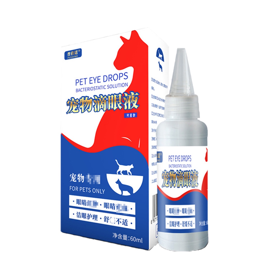 60ML Cats and dogs universal herbal to remove tear stains eye wash herbal mild clean to tear stains #9