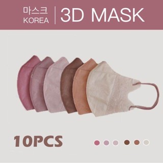 3D Face Mask 10Pcs Korea 3D Face-lifting Butterfly More Effectively Protect Nasal