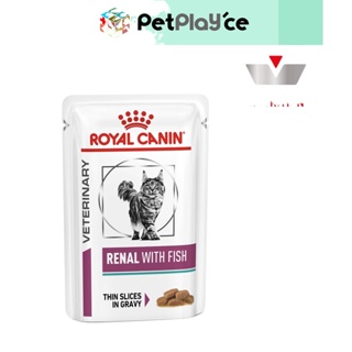 ☂❍Royal Canin RENAL CAT / FELINE 85G Pouch Wet Vet