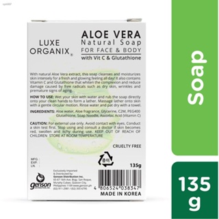 hygienix soap◎▪Luxe Organix 98% Aloe Vera Natural Soap with Vitamin C and Glutathione 135g #4