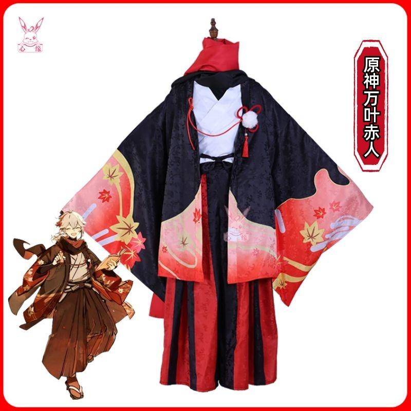 Kaedehara Kazuha Cosplay Anime Genshin Impact Cosplay Kostüm Kleid