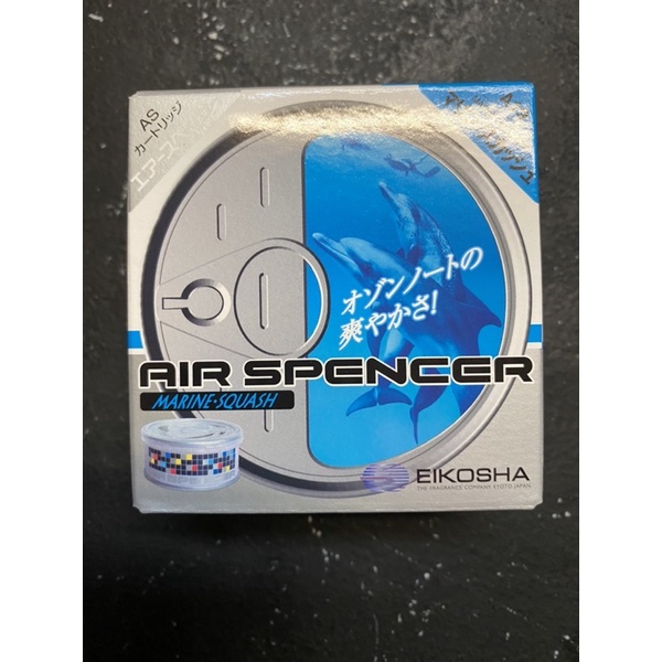 Eikosha Air Spencer Marine Squash per pc (Original from Japan) Shopee