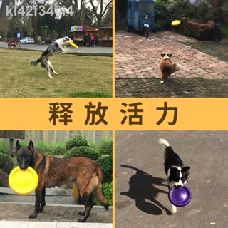 ◙American start mark star pet dog Frisbee training dog toy bite-resistant soft Frisbee dog toy ball #2