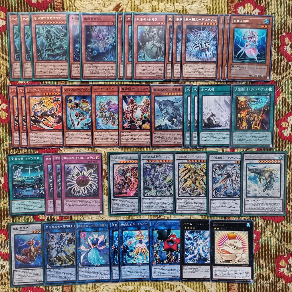 Yugioh! OCG | Icejade, Therion, Swordsoul & Water Support Bundle 