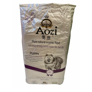 aozi dog food ✼Aozi Silver Organic Puppy Dry Dog Food 1kg Repack❖