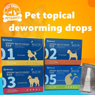 Fipronil Dog deworming medicine deworming medicine pet cat puppy external deworming medicine
