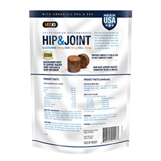 VetIQ Hip & Joint Supplement for Dogs, Chicken Flavored Soft Chews,In stockCOD