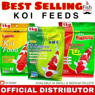 Koiking Growth Koi Food Fish Food 1kg | Bonuses Growth Koi Food 1kg | Bonuses Color Koi Food 1kg