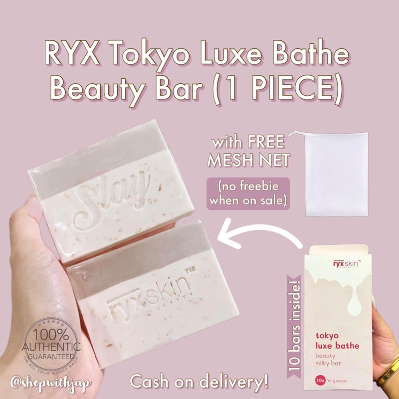 クラシック RYX Skincerity Tokyo Luxe Bathe 3pcs.